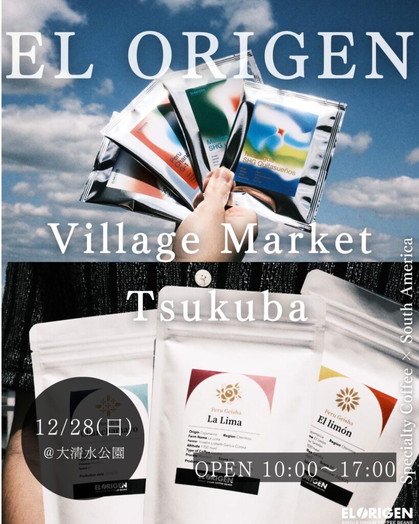 コーヒー、イベント、マルシェ